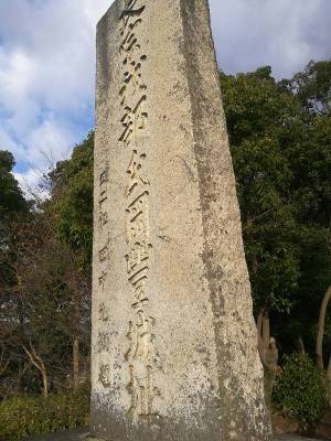 岡豊城跡