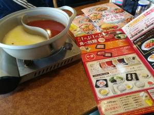 火鍋メニュー