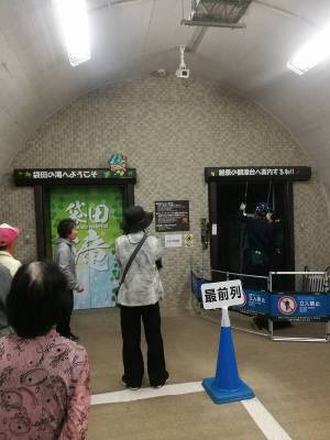 袋田の滝４