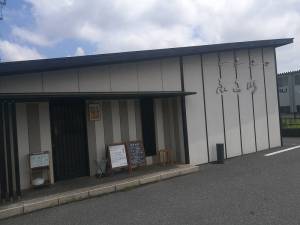 ひもかわうどん１