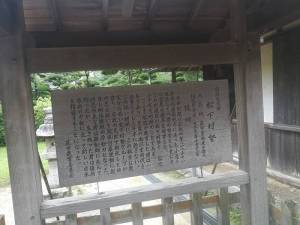 松下村塾