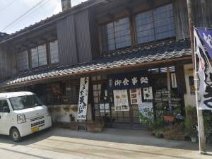 なまず料理２