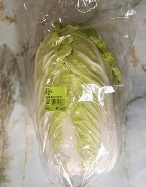 白菜の漬物01