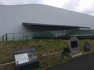 加茂水族館