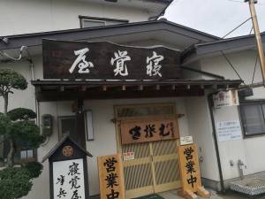 麦切り１