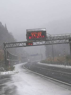 月山道路の雪